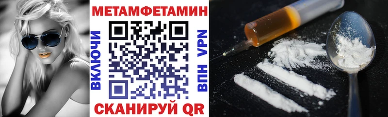 АМФ VHQ  купить наркотики сайты  Пионерский 