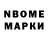 Наркотические марки 1500мкг Ster Movine