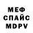 МЕТАДОН мёд ZEKE TRICK
