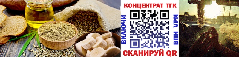 Cannafood марихуана  Пионерский 