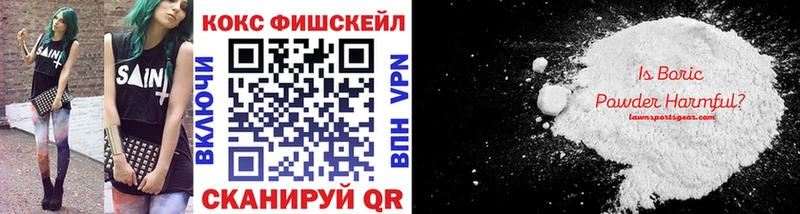 Кокаин Боливия  сколько стоит  Пионерский 