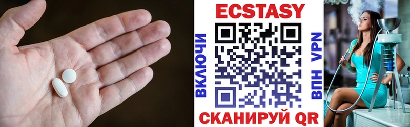купить  цена  Пионерский  Экстази 99% 