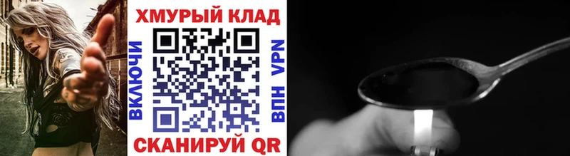ссылка на мегу вход  купить закладку  Пионерский  ГЕРОИН Heroin 