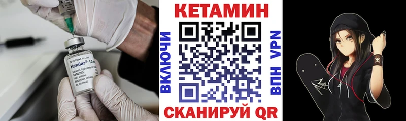 КЕТАМИН ketamine  KRAKEN ссылка  Пионерский 