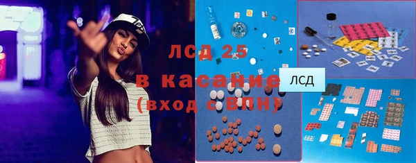 герыч Белокуриха