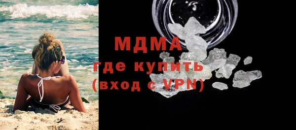 герыч Белокуриха