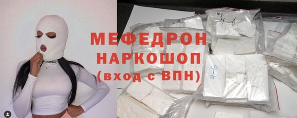 мефедрон VHQ Няндома