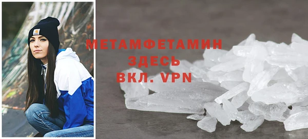 кокаин перу Беломорск