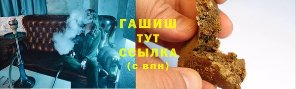 кокаин перу Беломорск