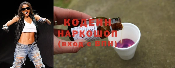 гидра Белоозёрский