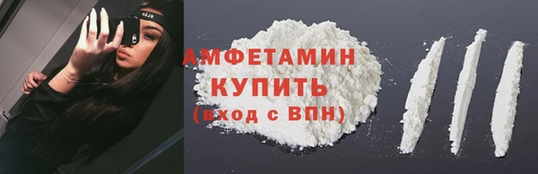 кокаин перу Беломорск