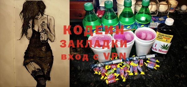 гидра Белоозёрский