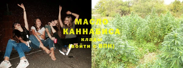 герыч Белокуриха