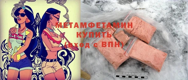 герыч Белокуриха