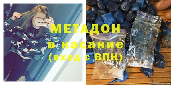 герыч Белокуриха
