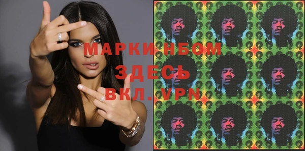 герыч Белокуриха