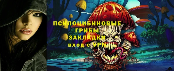 кокаин перу Беломорск