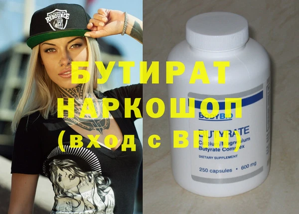 герыч Белокуриха