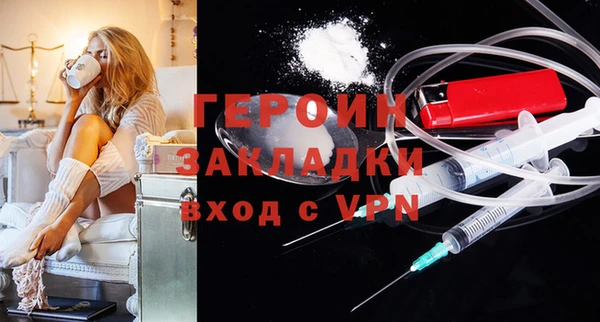 гидра Белоозёрский