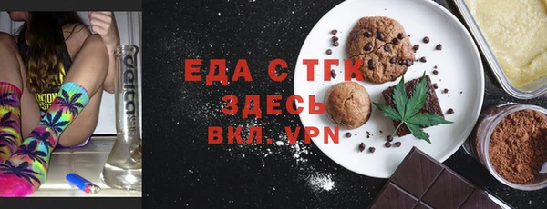 герыч Белокуриха