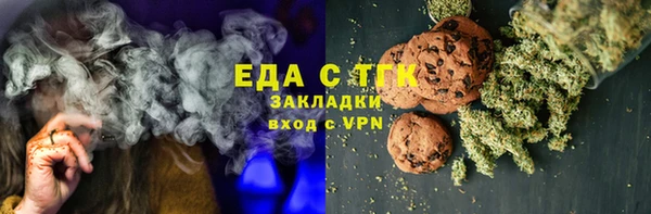 кокаин перу Беломорск