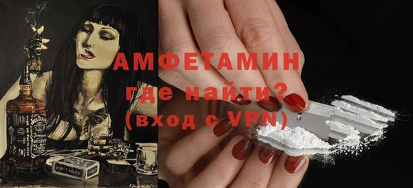 герыч Белокуриха