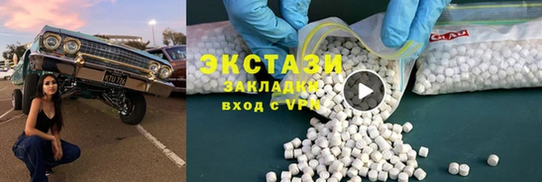 кокаин перу Беломорск