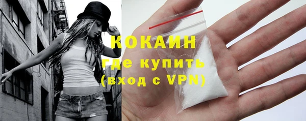 герыч Белокуриха