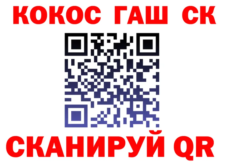 ГАШ гашик зеркало мориарти МЕГА Пионерский