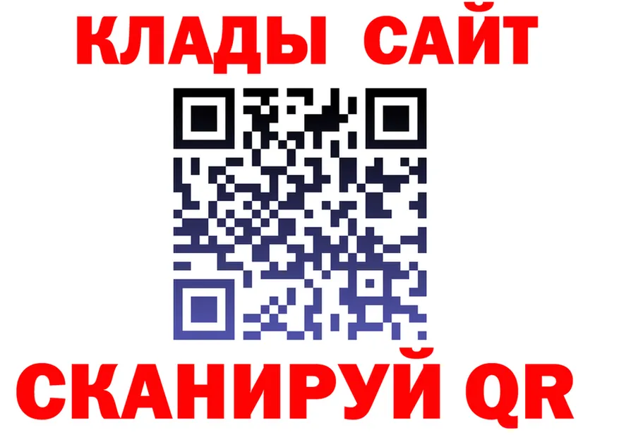 АМФ 97% как зайти это KRAKEN Пионерский