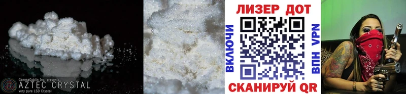 наркота Пионерский это официальный сайт LSD-25 экстази кислота