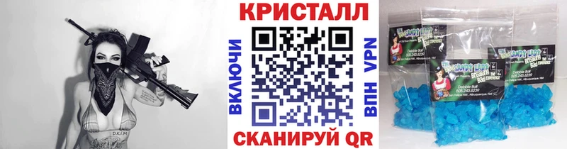 Первитин винт  как найти закладки  Пионерский 