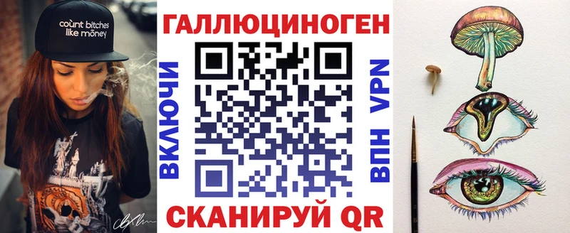 даркнет сайт Пионерский Псилоцибиновые грибы мицелий
