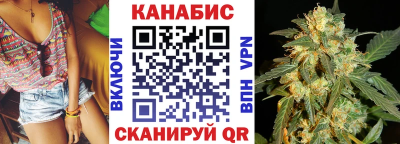 Марихуана OG Kush  Пионерский 